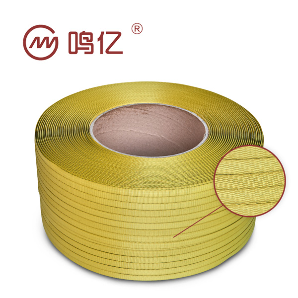 鳴億黃色輕質(zhì)打包帶